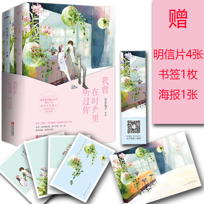 听小说手机版庆余年_听小说手机发热怎么回事_手机听小说