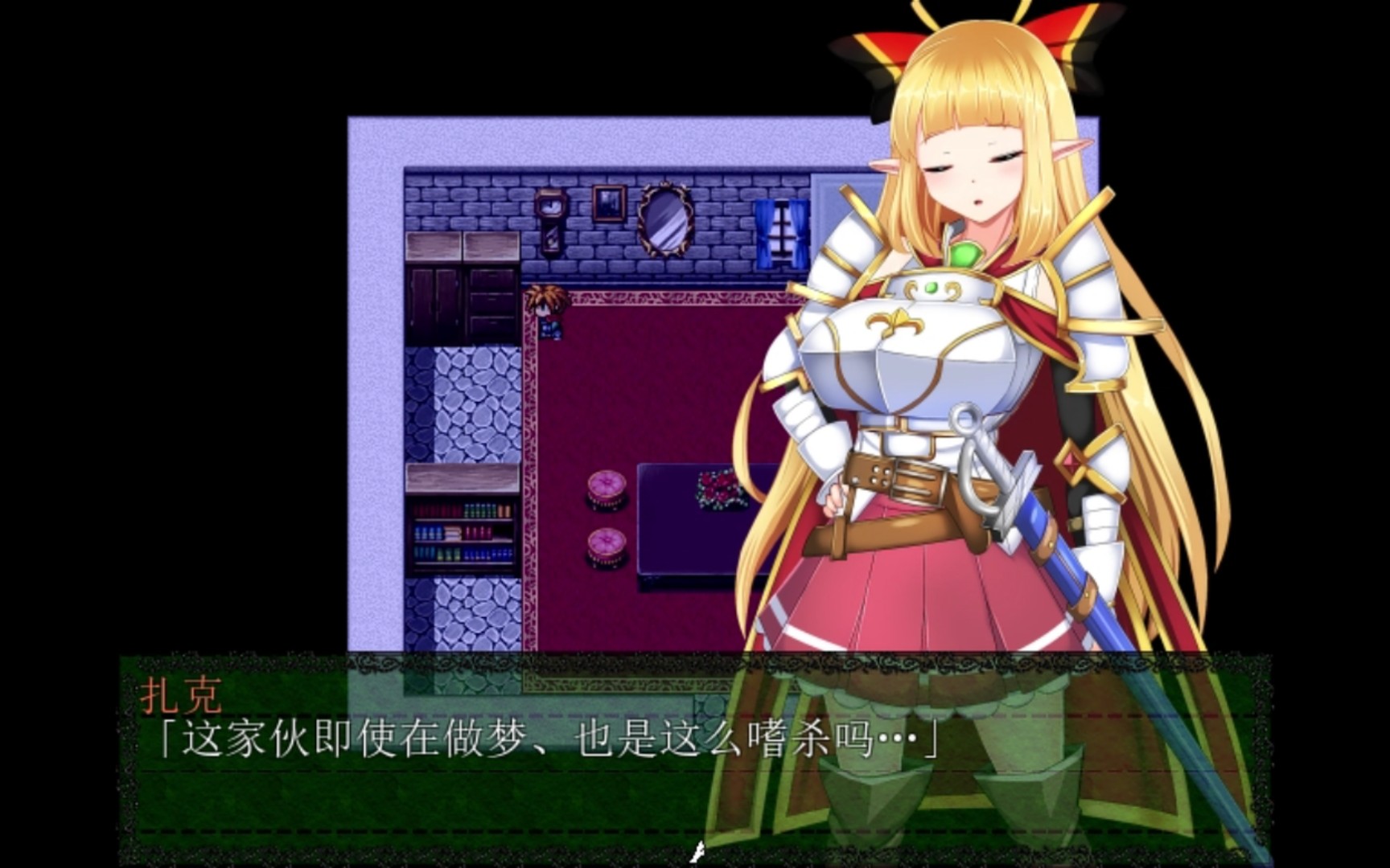 骑士姬_骑士姬_骑士姬