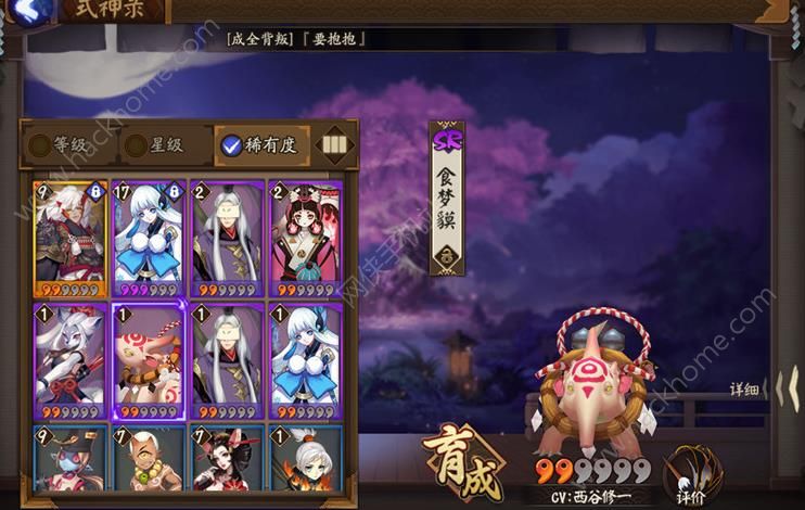 阴阳师铃铛噩梦哪里刷_阴阳师铃铛噩梦哪里刷_阴阳师铃铛噩梦哪里刷