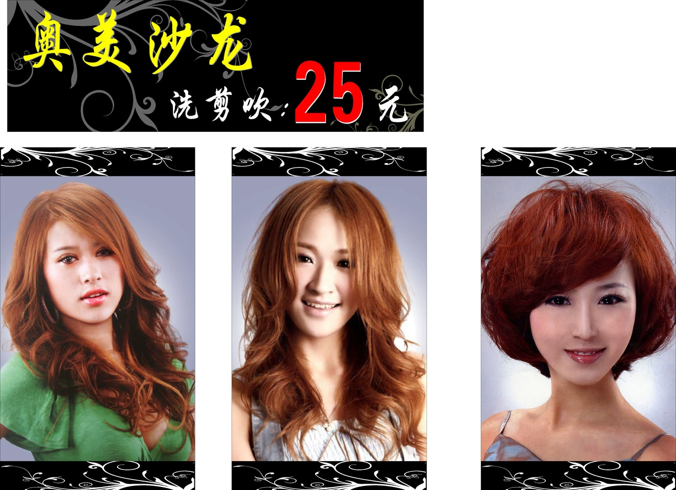 沙龙美发小游戏_整蛊美发沙龙所有整蛊线索攻略_整蛊美发沙龙中文版