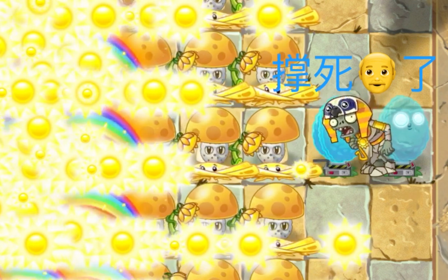 太阳神僵尸_太阳神僵尸_太阳神僵尸