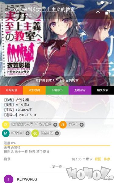 黄漫免费看-免费看黄漫，让你欲罢不能