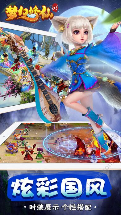 最新新梦幻诛仙奇缘攻略_梦幻诛仙奇缘新地图攻略_梦幻新诛仙奇缘