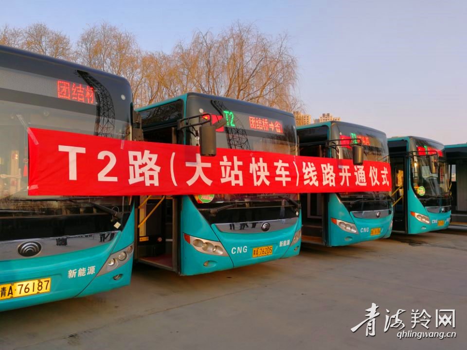 西宁公交软件_西宁公交APP_西宁公交车软件
