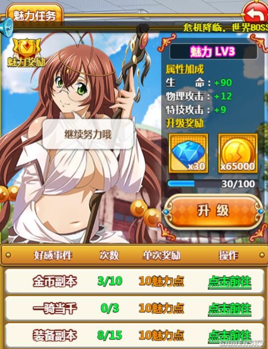 手机游戏开发工程师_开发工程师做什么的_app游戏开发工程师