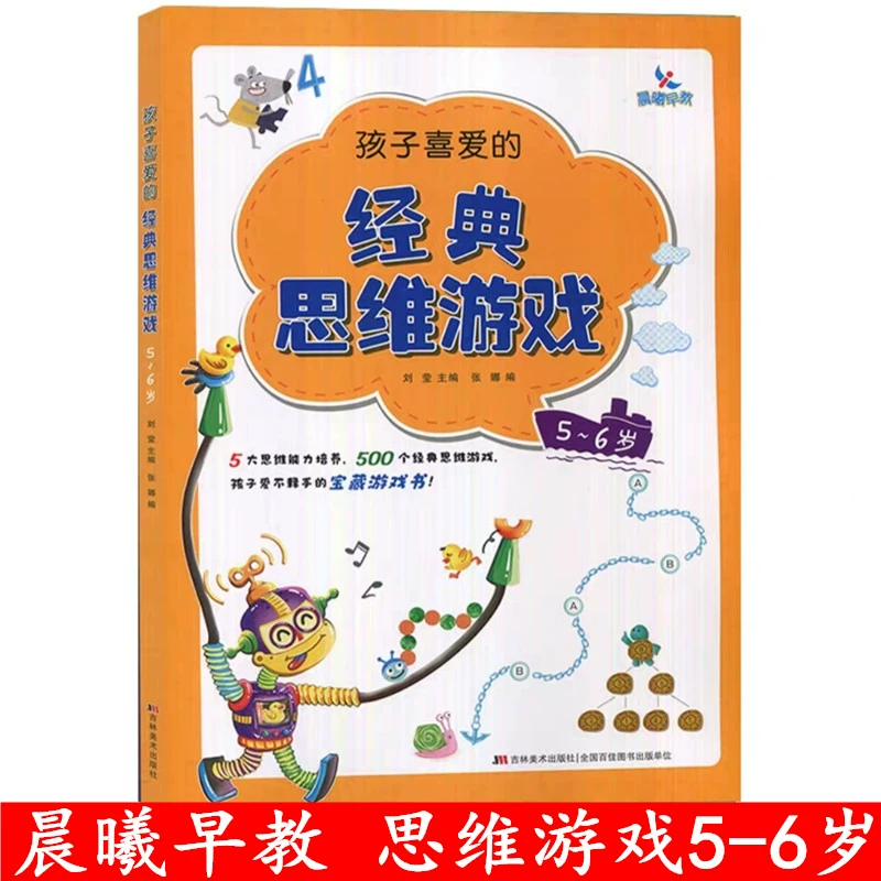 自学手机游戏开发_手机游戏自学_自学手机游戏编程