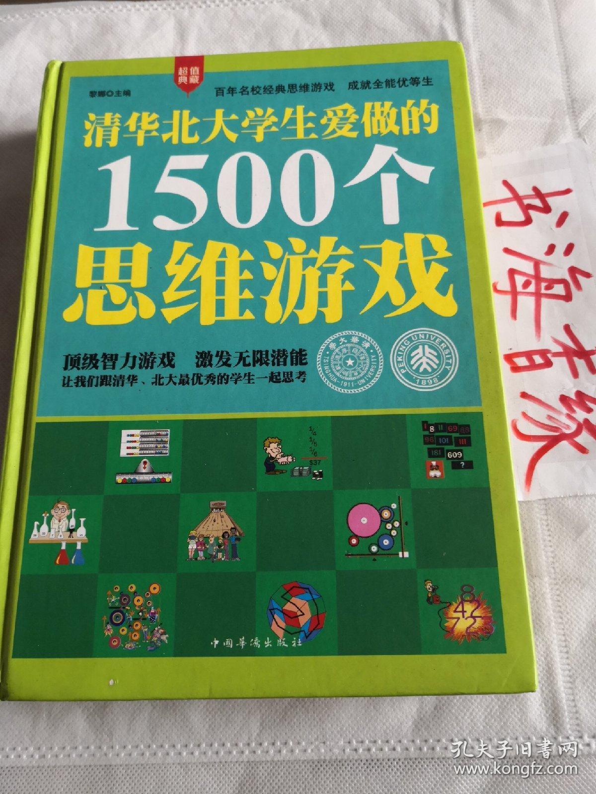 自学手机游戏开发_手机游戏自学_自学手机游戏编程