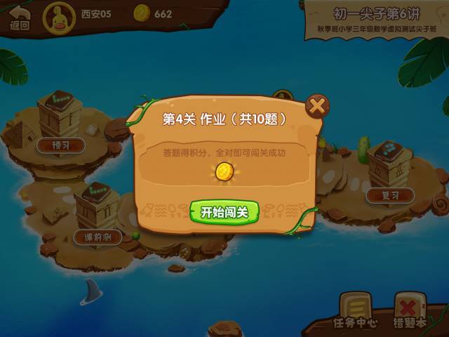 手机游戏闯关型游戏-手机游戏闯关：简单易上手，让你爱不释手