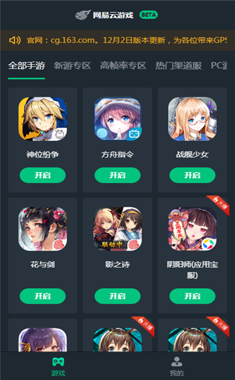 语音聊天打游戏_手机玩游戏怎么用语音聊天_语音聊天玩手机游戏用什么设备