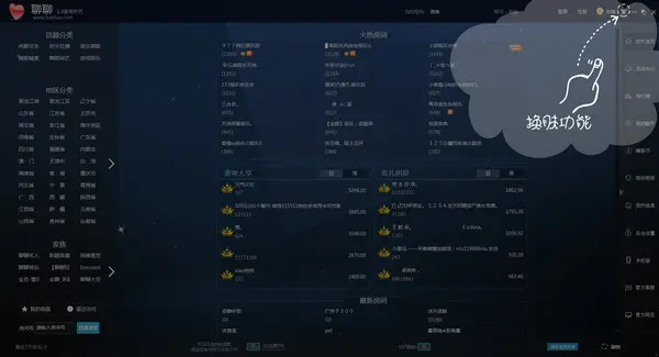 语音聊天玩手机游戏用什么设备_语音聊天打游戏_手机玩游戏怎么用语音聊天