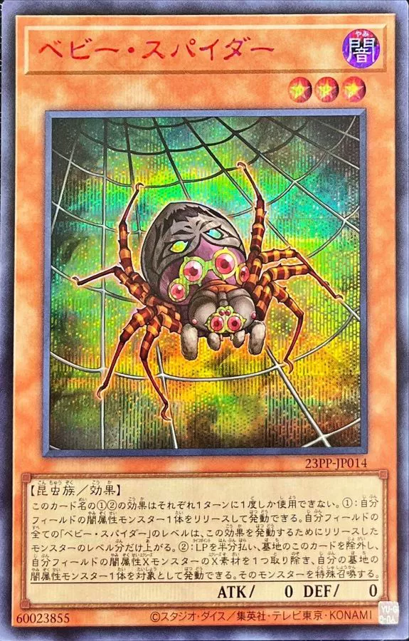 蜘蛛游戏安卓_蜘蛛游戏手游_蜘蛛游戏手机版下载安装
