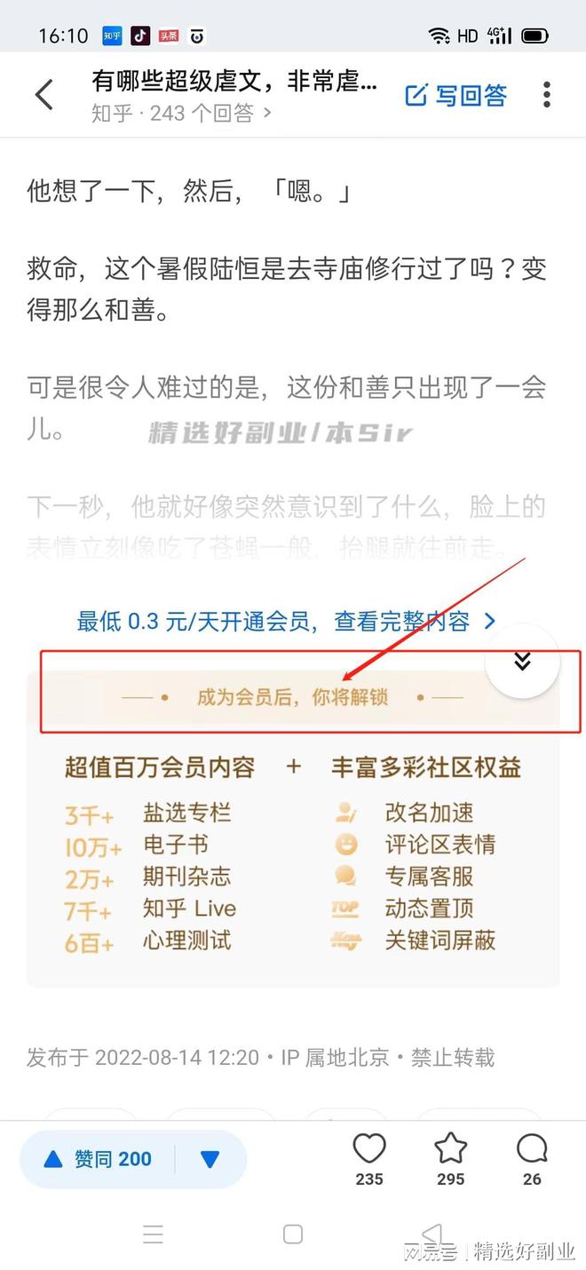 云游小说评价_手机云游戏推荐 知乎小说_游戏小说推荐知乎