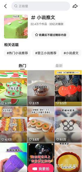 游戏小说推荐知乎_云游小说评价_手机云游戏推荐 知乎小说