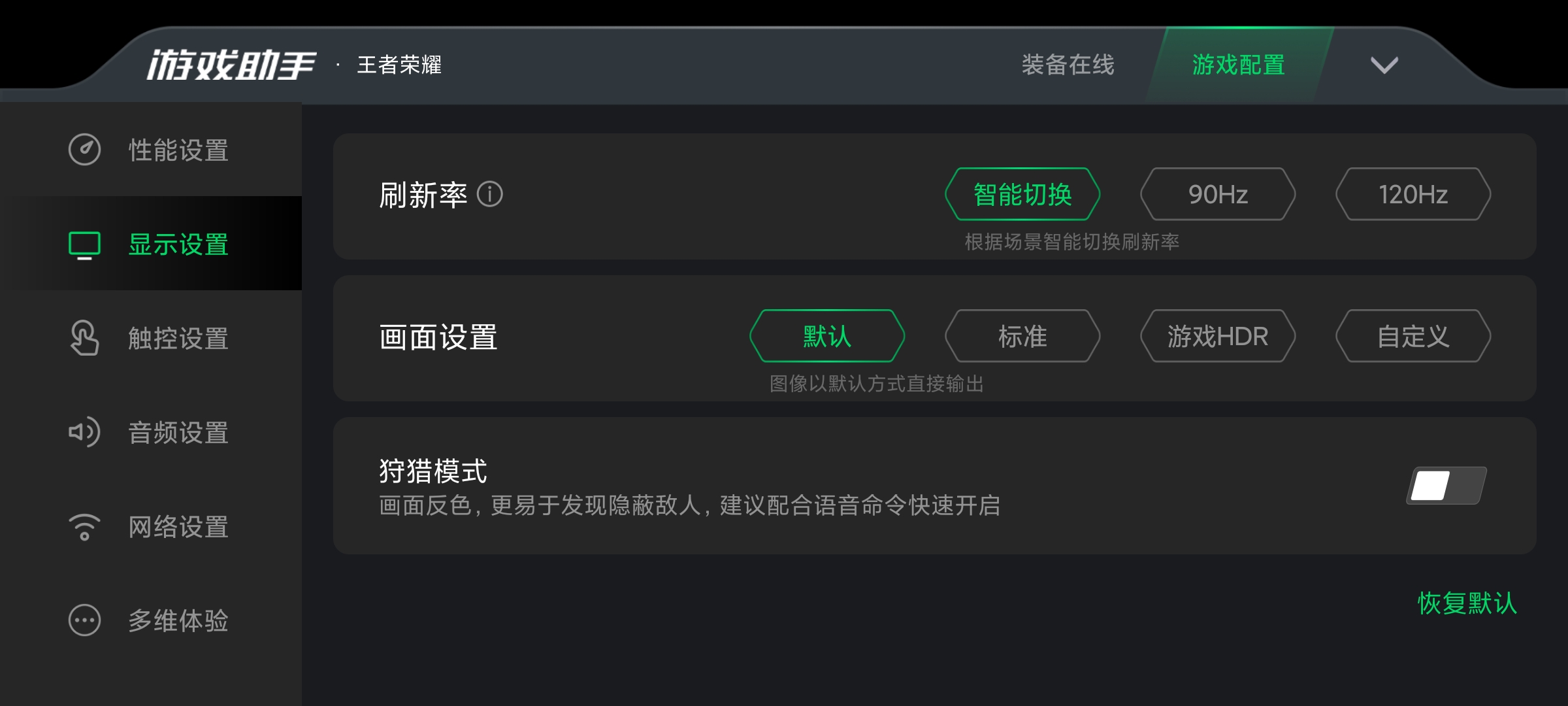 中国人对手机游戏的评价_如何评价手机游戏_中国人对游戏的态度