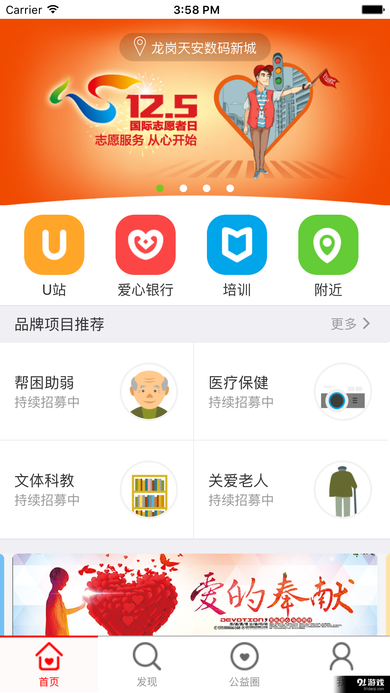 手机退游戏_手机游戏退出_退掉游戏