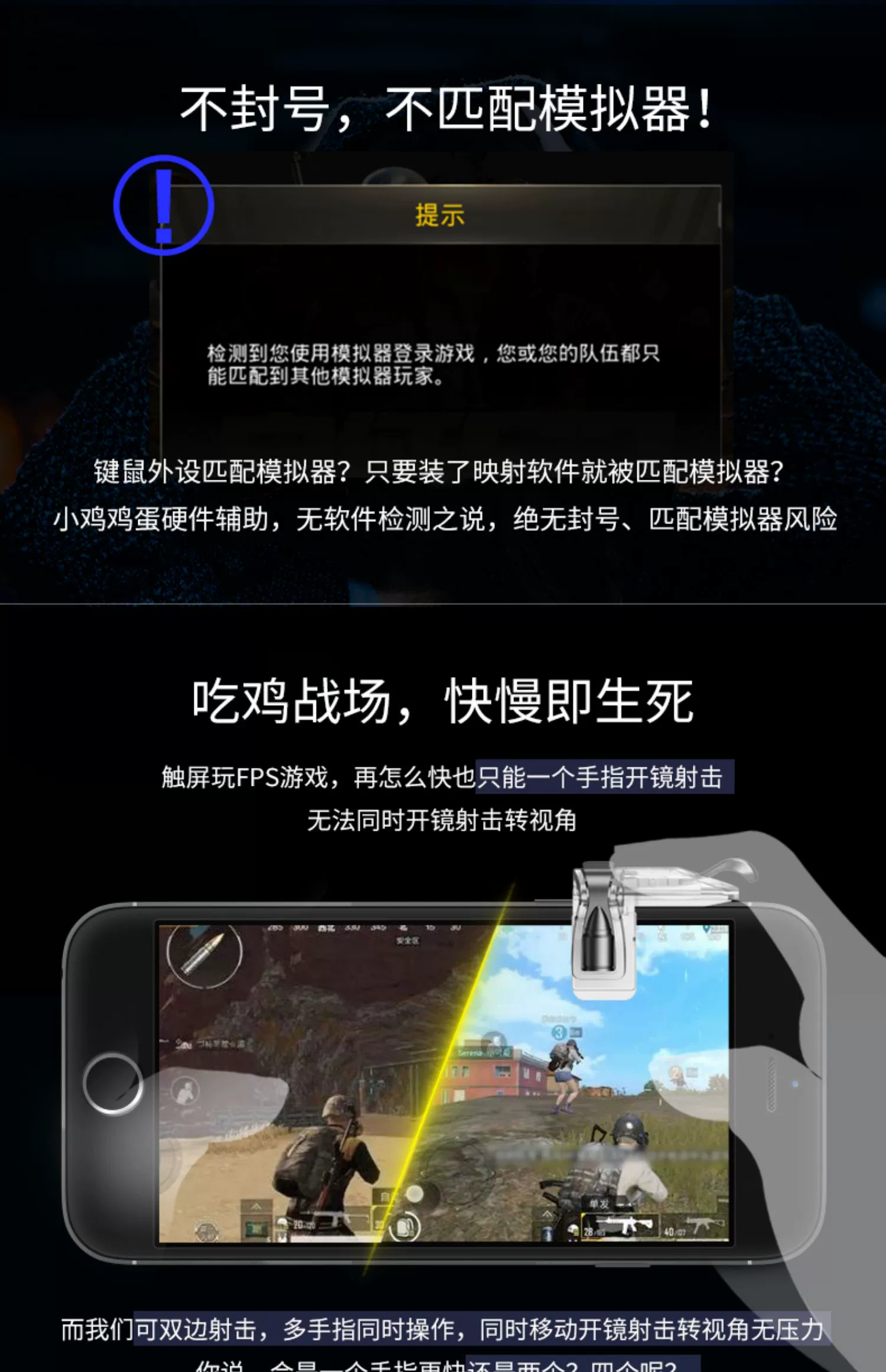 手机游戏手柄牌子，打造极致神器级别