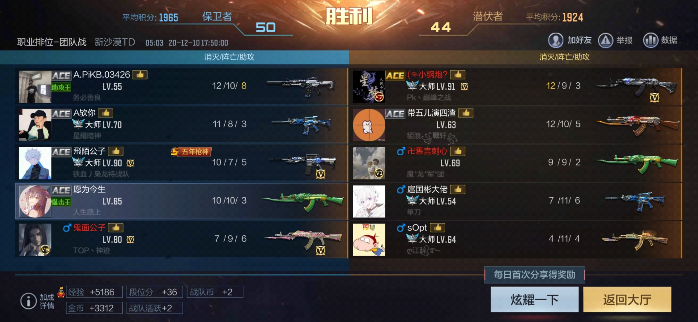 手机适合玩的枪战游戏推荐_手机适合玩的枪战游戏推荐_手机适合玩的枪战游戏推荐