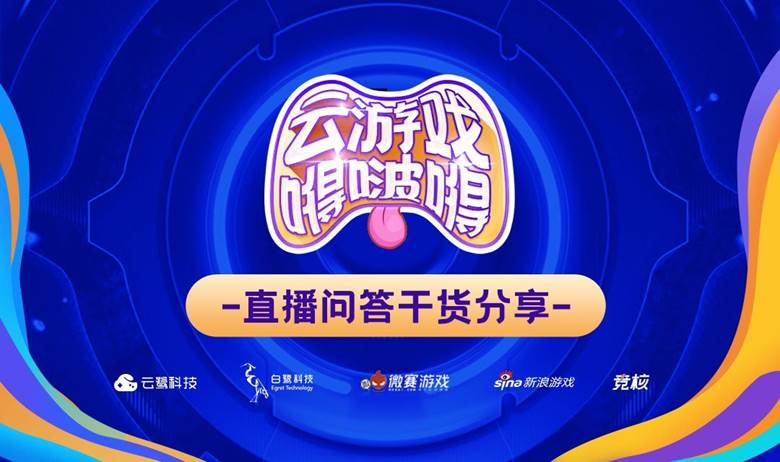 能直播手机游戏的平台_手机能直播游戏吗_能直播手机游戏的软件