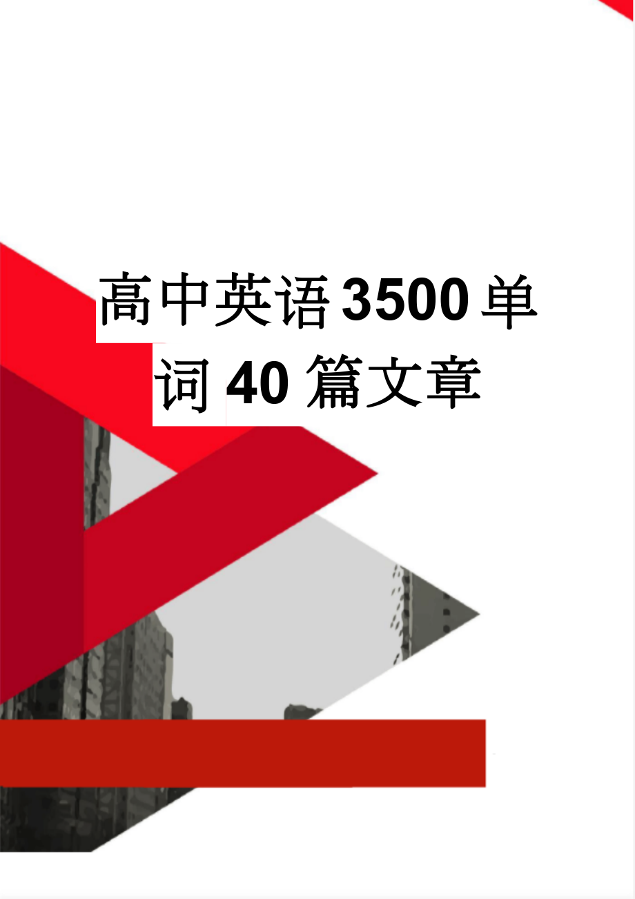 英文阅读类app_手机英文阅读游戏_英文阅读手机游戏app