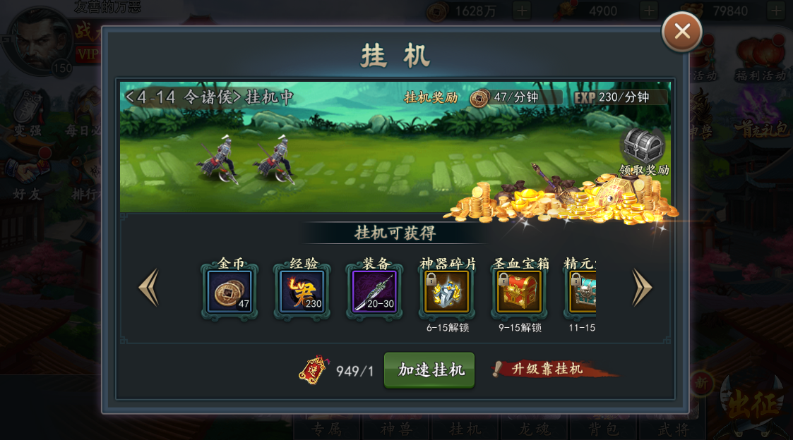 手机上什么游戏最坑人_手机坑人小游戏_手机游戏坑钱