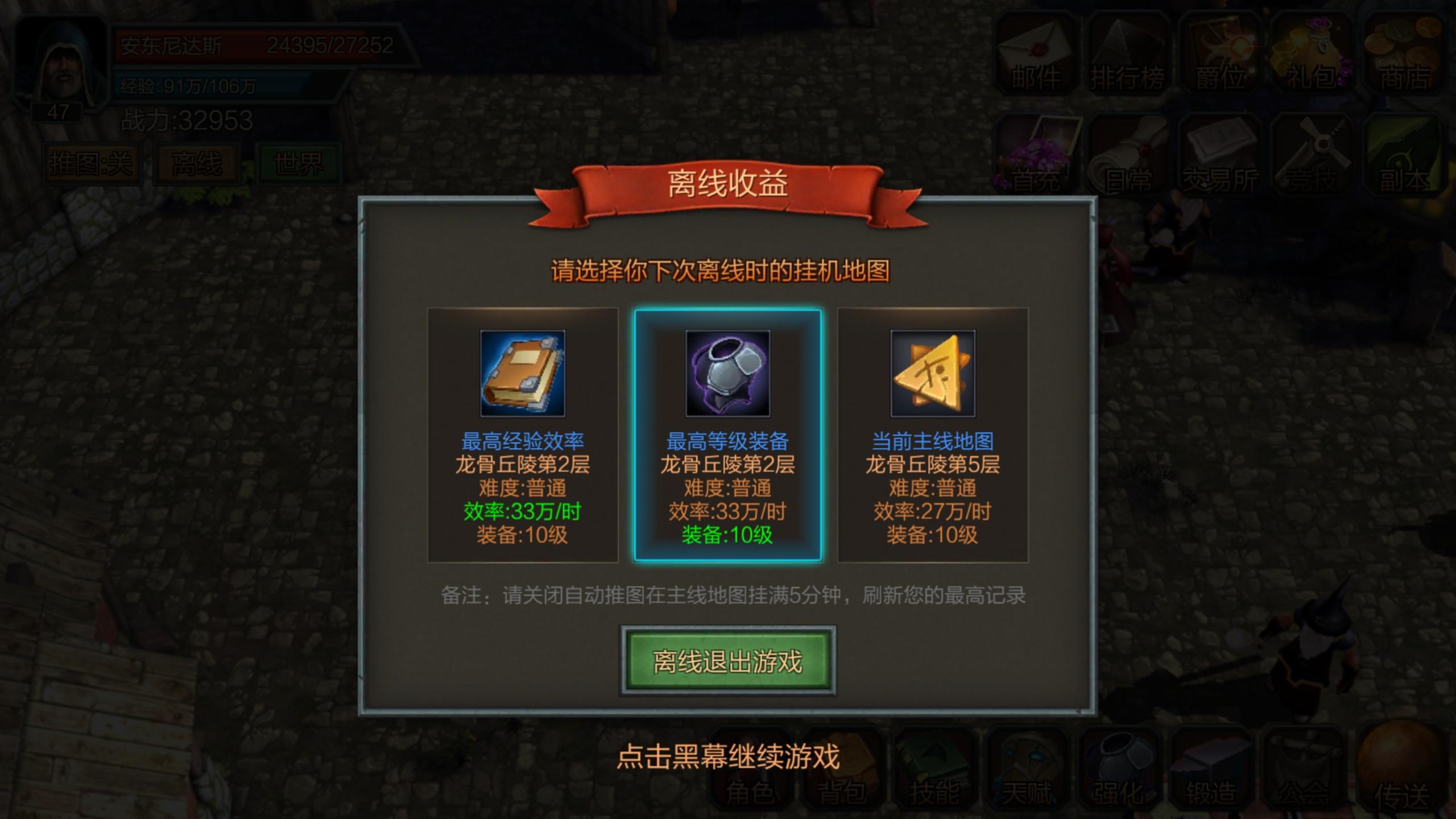 手机游戏坑钱_手机上什么游戏最坑人_手机坑人小游戏