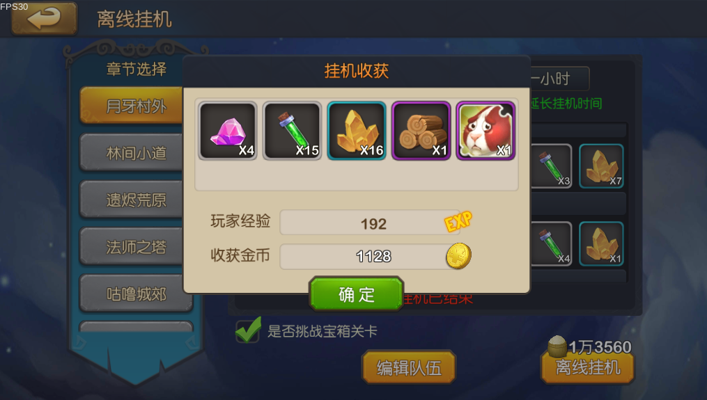 手机坑人小游戏_手机游戏坑钱_手机上什么游戏最坑人
