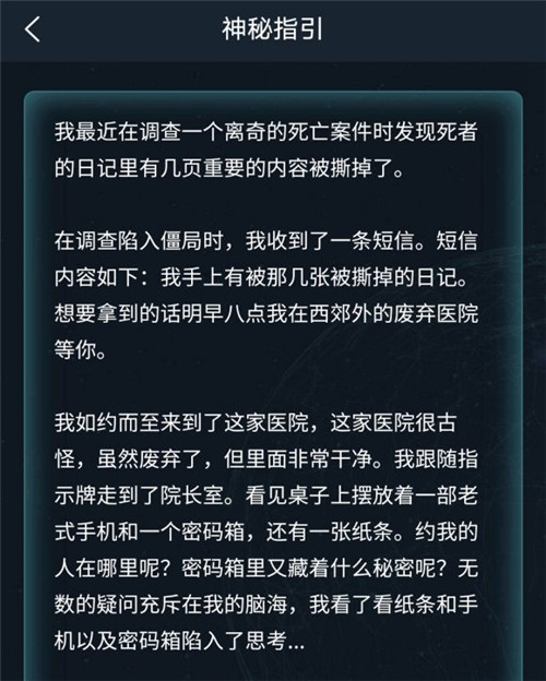 手机解密游戏_解密打开手机游戏的软件_手机游戏 解密打开