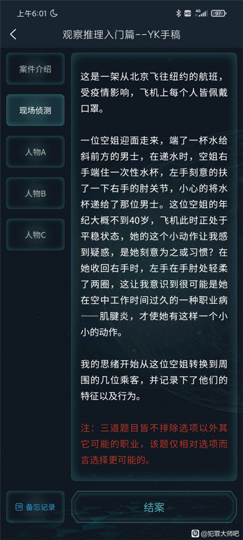 手机游戏 解密打开_解密打开手机游戏的软件_手机解密游戏