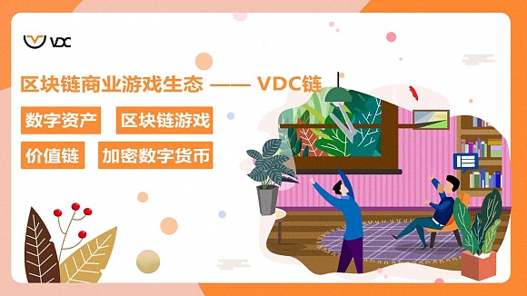 最新区块链游戏app_手机区块链游戏下载安卓_区块链接下载