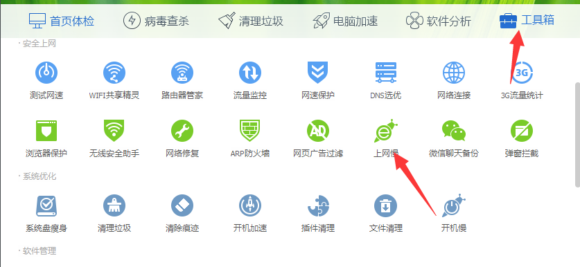 手机一打开游戏网速就慢_手机玩游戏网速慢_手机网速很快玩游戏很卡