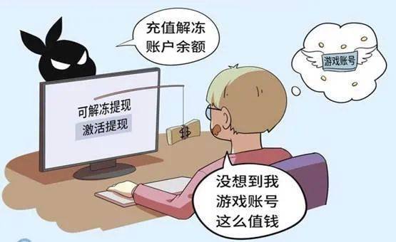 投诉手机游戏_手机游戏315投诉_投诉手机游戏去哪里举报
