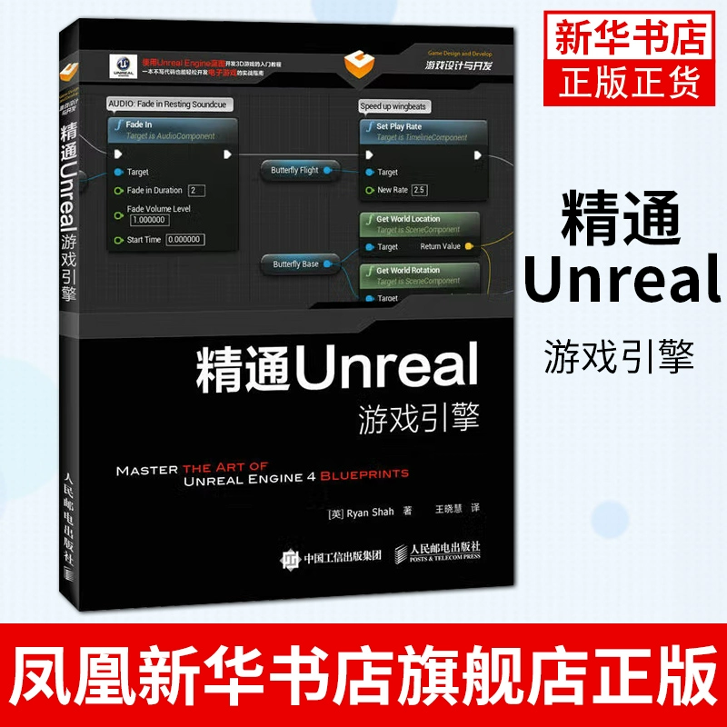 手机也能开发游戏-手机游戏开发工具，让你玩转创作