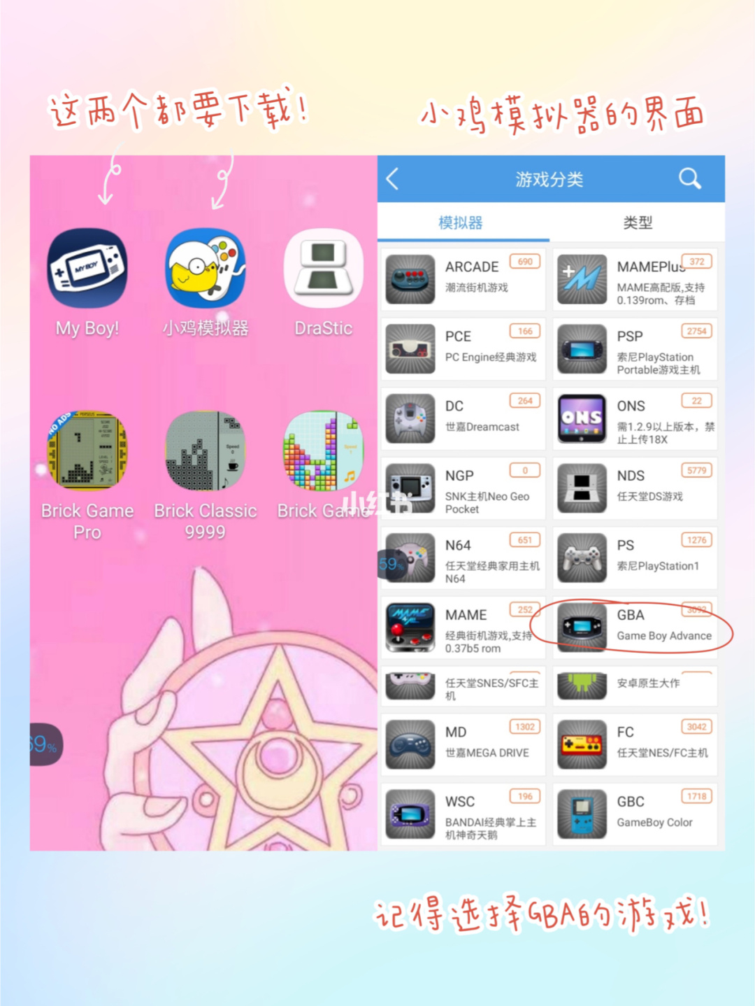 手机玩pc游戏_手机运行pc游戏_运行手机游戏的软件