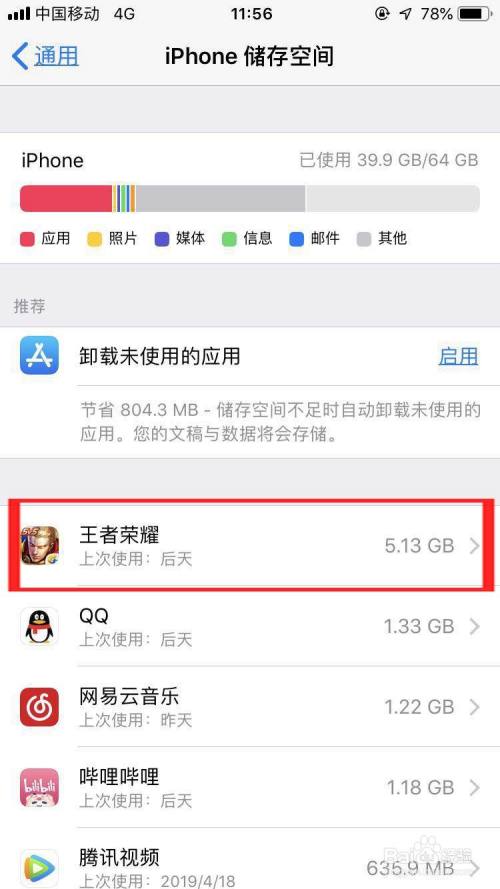 手机打开游戏就关机_手机打开游戏就关机怎么回事_手机游戏为什么开不了机
