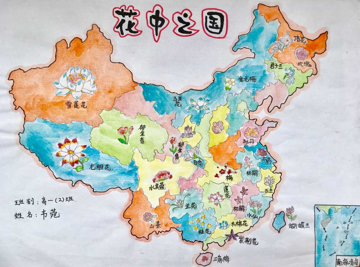 模拟器地图版手机游戏中国版_中国地图游戏模拟器手机版_模拟地图下载