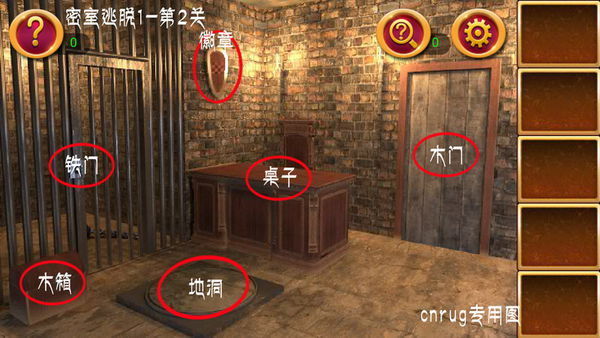 手机游戏密室逃脱15_逃脱密室游戏攻略_逃脱密室下载安装