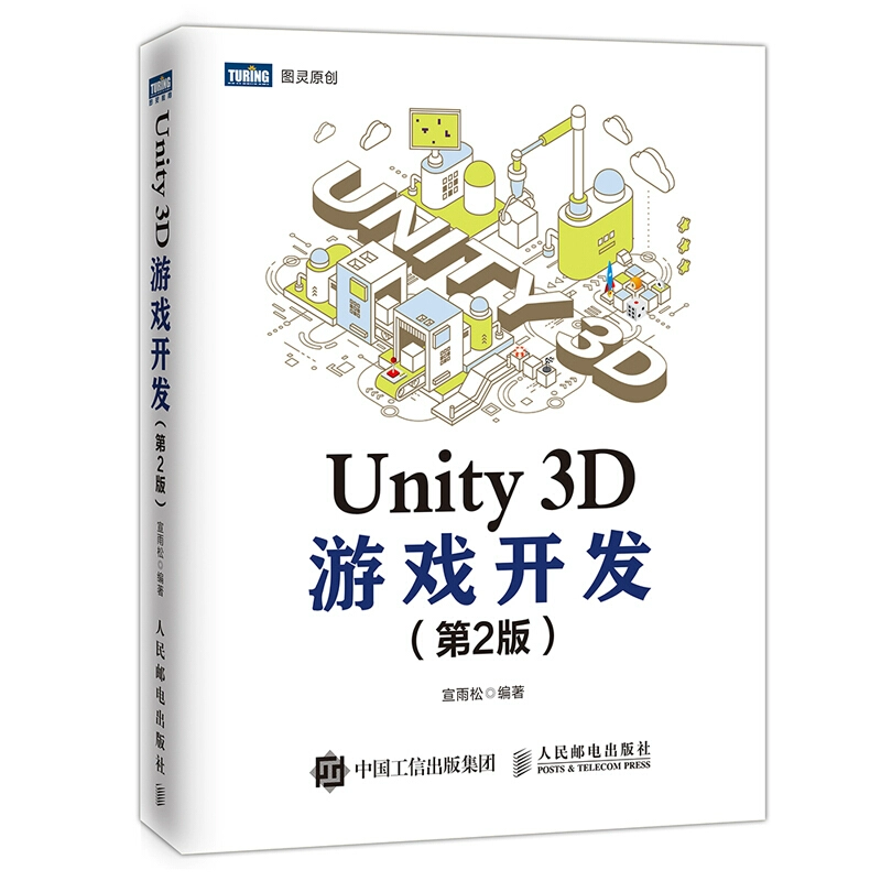手机游戏制作开场白视频：探秘创造热门游戏的神奇秘密
