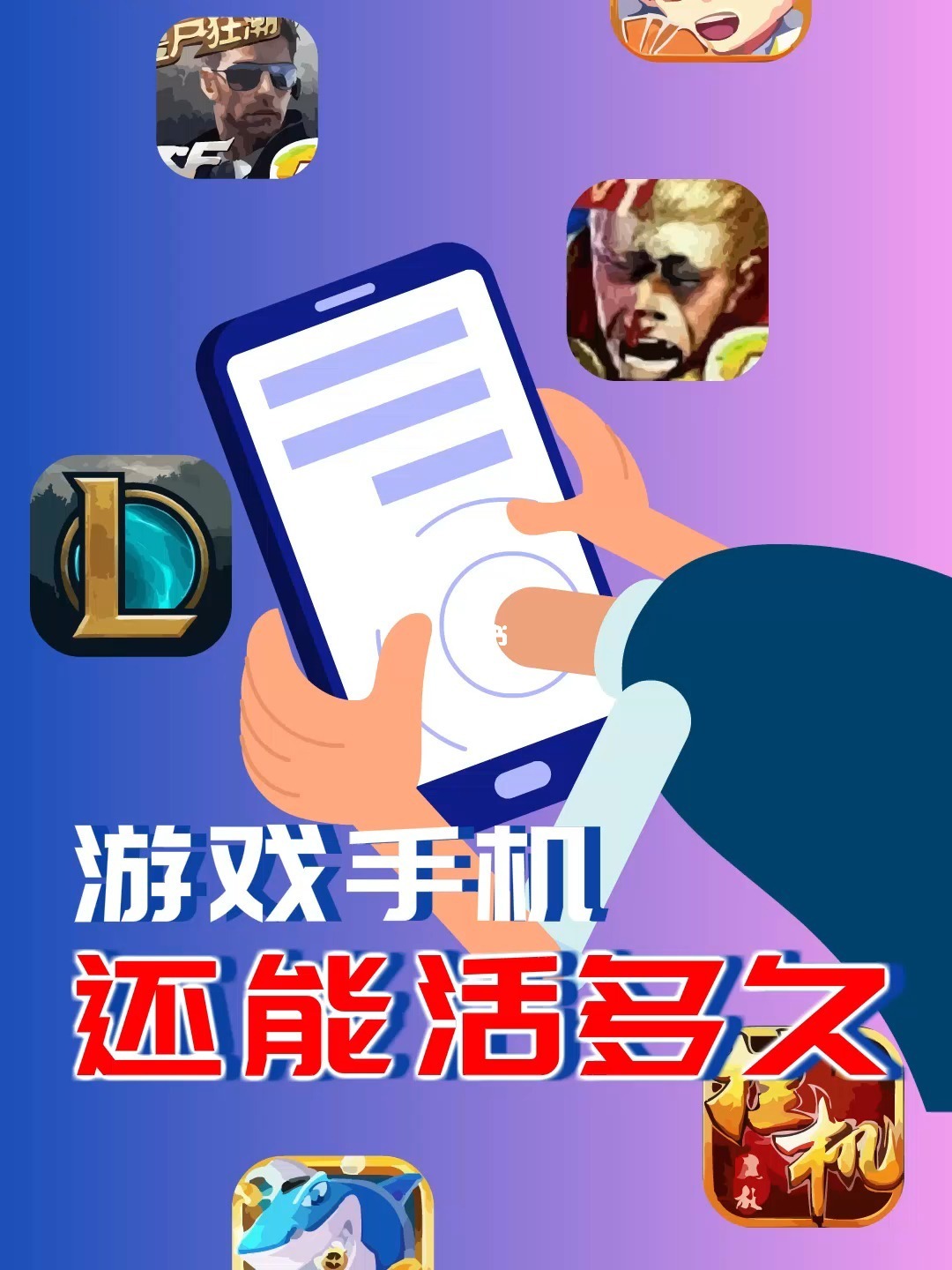 手机游戏制作开场白视频_制作游戏视频开头素材软件_手机制作视频开场动画