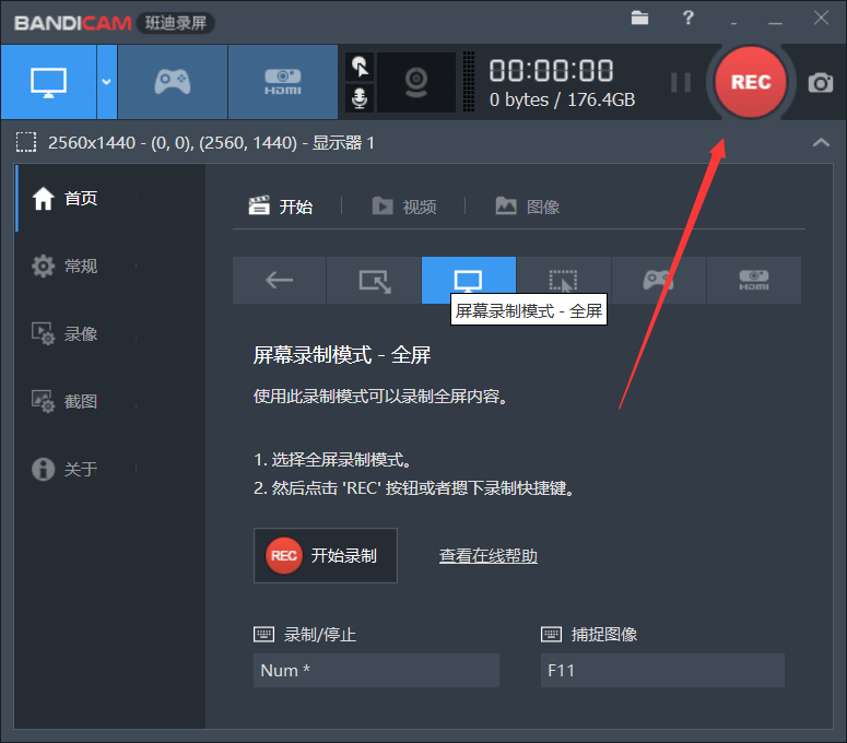 手机游戏怎么录像-手机游戏录像神器，玩游戏也能成大主播