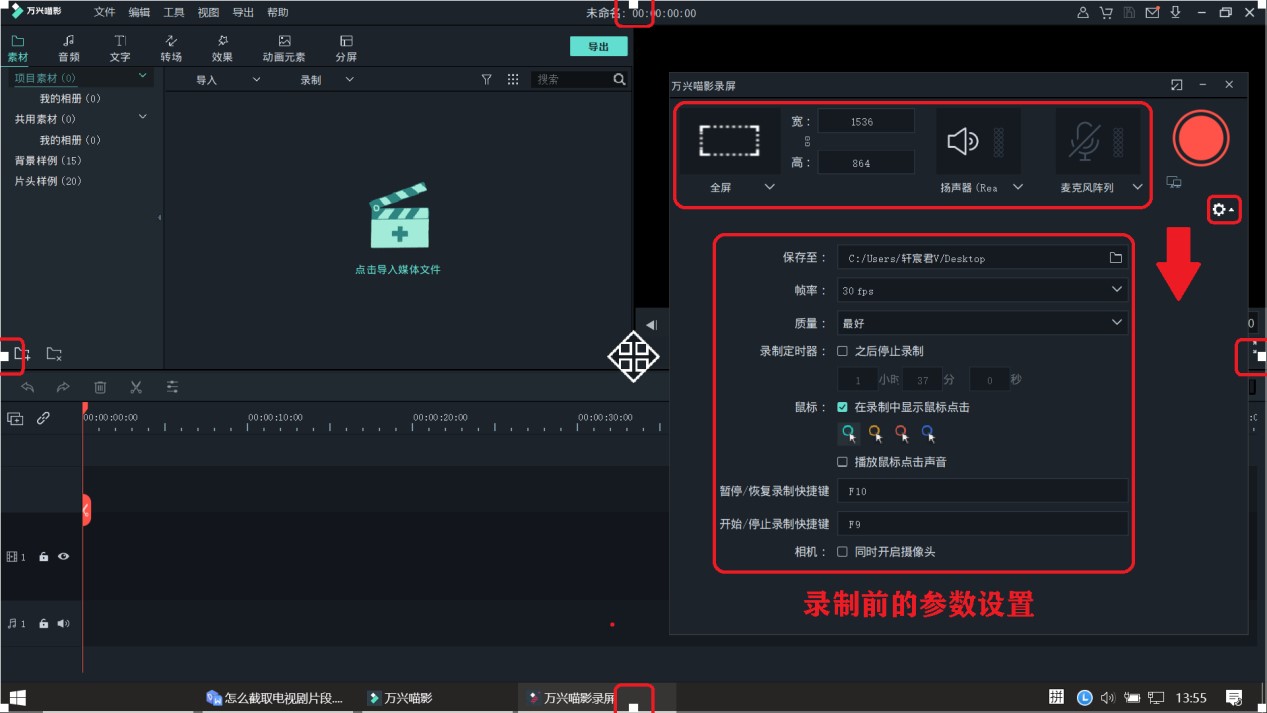 手机游戏怎么录像_录像手机游戏有哪些_录像手机游戏软件