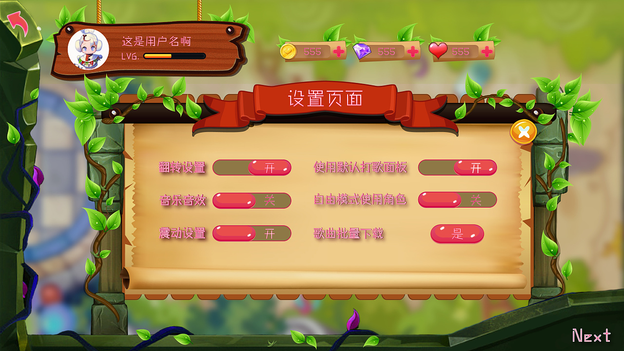 界面开发手机游戏推荐_手机游戏界面开发_界面开发手机游戏软件