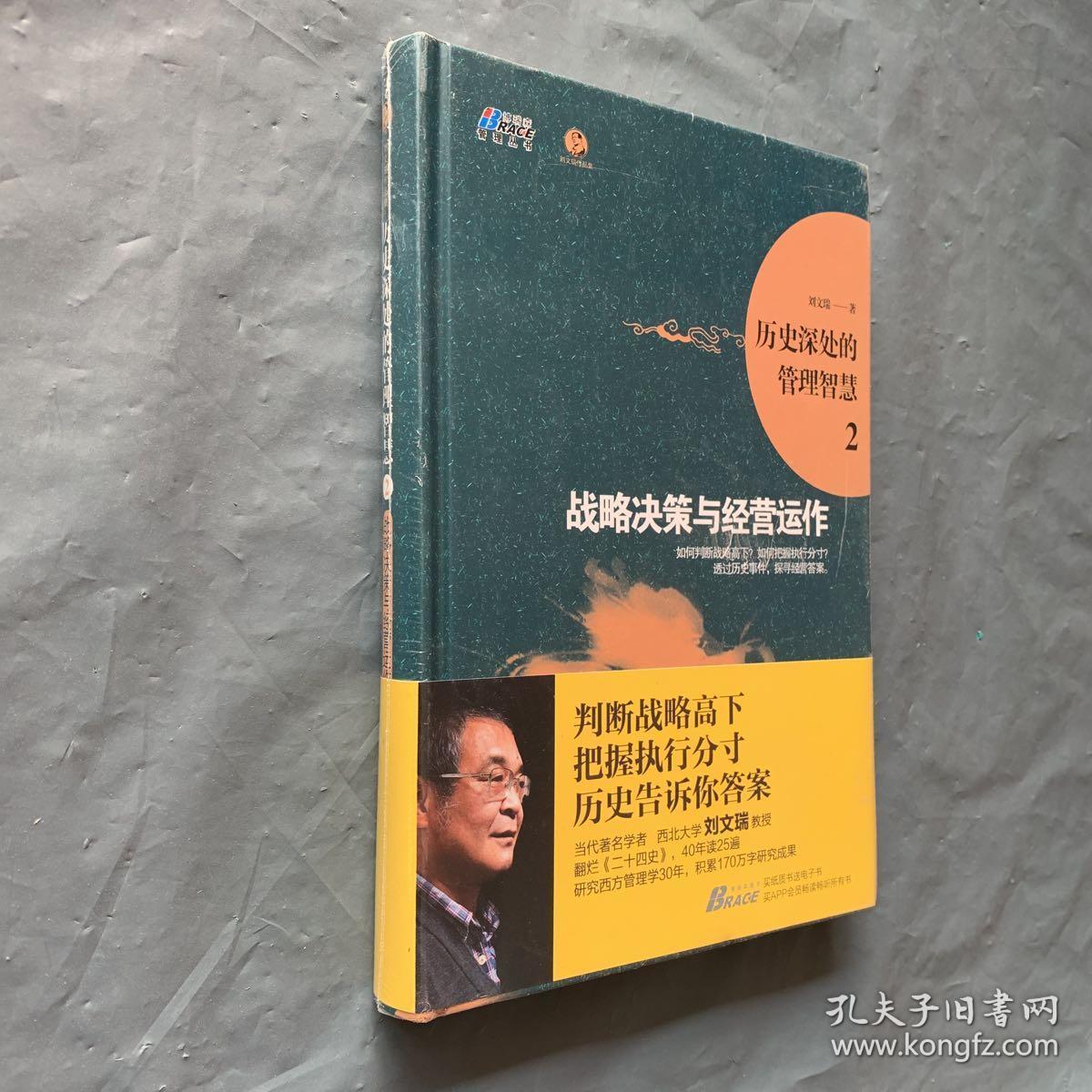 手机上的战棋类游戏-战棋类游戏第一弹：