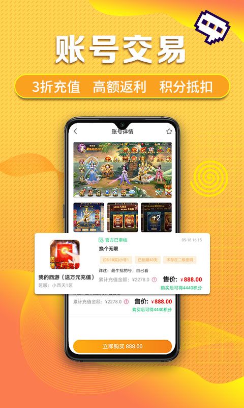 手游盒子满vip无限元宝_盒子手机游戏_手机游戏vip盒子