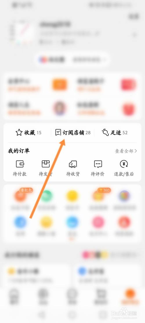 取消游戏自动续费_游戏自动续费怎么关闭_手机怎么取消游戏自动续订