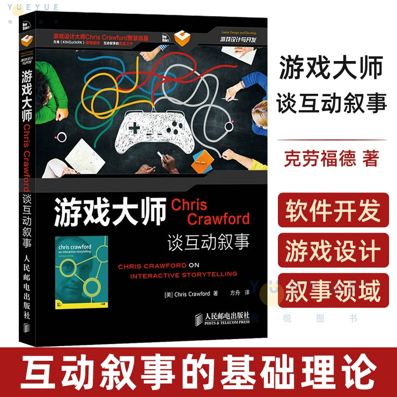 手机游戏开发大师软件-手机游戏开发大师：创造无敌游戏