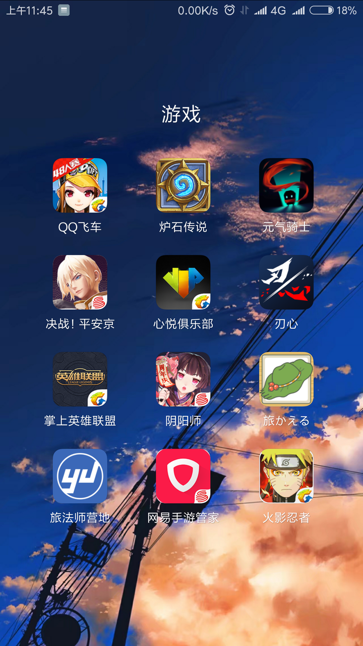 正版单机游戏手机：特色与魅力揭秘