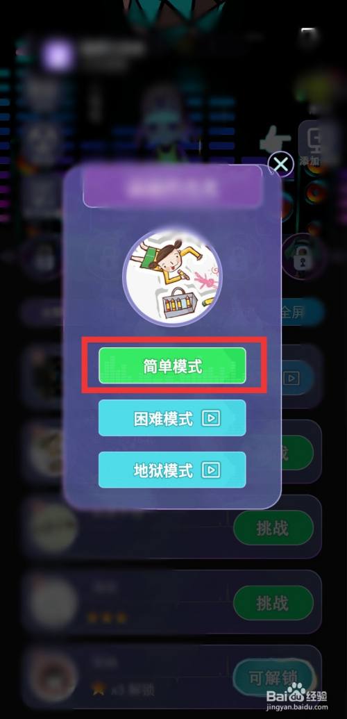 手机下载音乐游戏：演奏旋律，尽在掌中