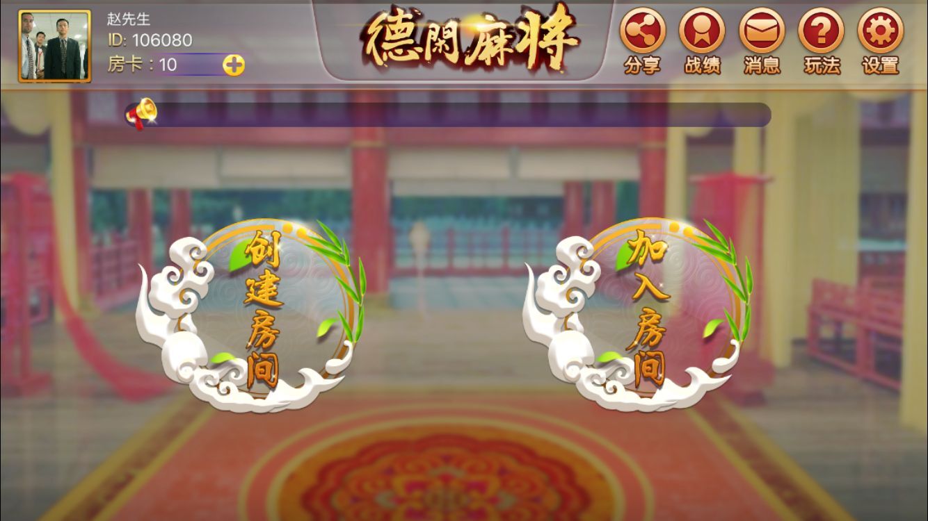麻将闯关单机游戏_一款麻将闯关游戏_手机游戏麻将闯关游戏
