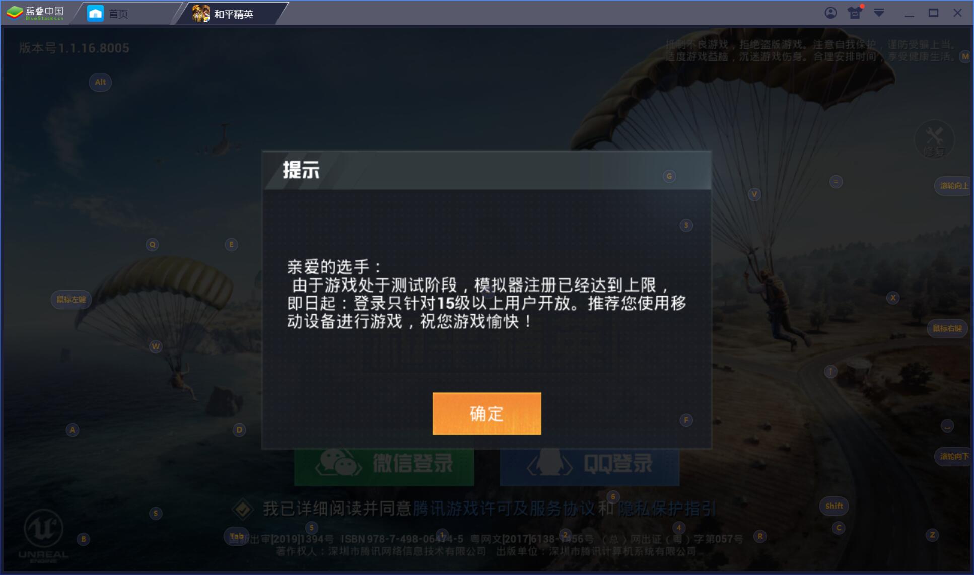 一个手游的制作成本和运营成本_成本运行手机游戏有哪些_手机游戏运行成本