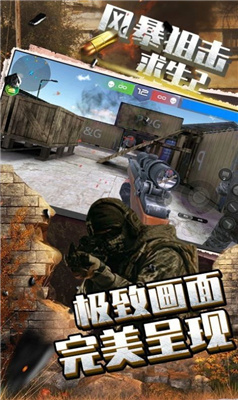 手机游戏推荐对战射击游戏-战争之王：手机游戏推荐，畅爽射击极